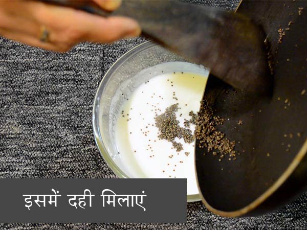 मूंग दाल दही वड़ा रेसिपी