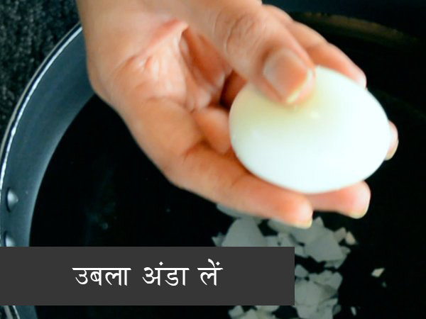 एग मसाला की रेसिपी