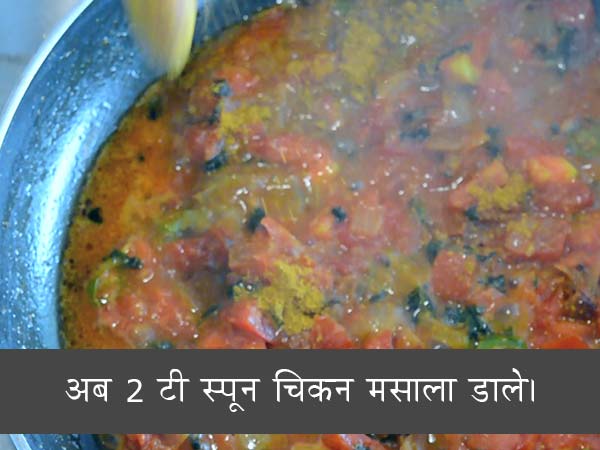 एग मसाला की रेसिपी