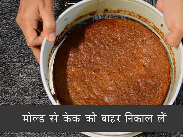 बनाना एंड जैम केक रेसिपी