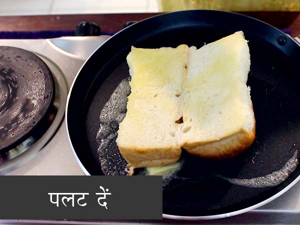 पाव भाजी रेसिपी