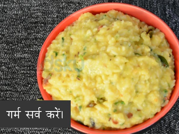 Spicy pongal recipe Spicy pongal recipe