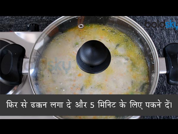 वेजिटेबल उपमा की रेसिपी