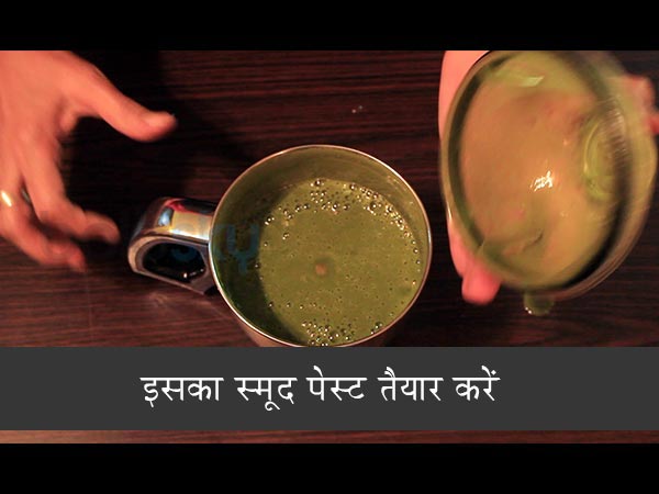 पालक पनीर रेसिपी