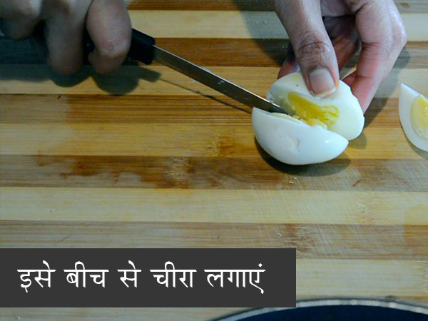 एग मसाला की रेसिपी