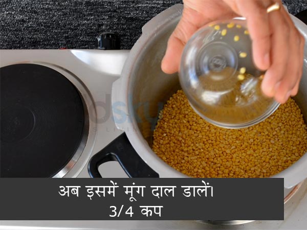 Spicy pongal recipe Spicy pongal recipe