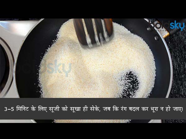 वेजिटेबल उपमा की रेसिपी