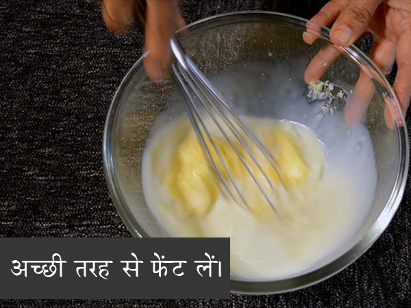 बनाना एंड जैम केक रेसिपी