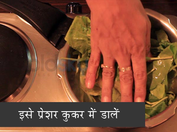 पालक पनीर रेसिपी