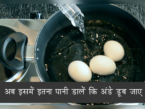 एग मसाला की रेसिपी