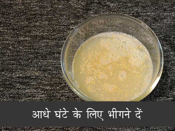 बाजरा खिचड़ी रेसिपी