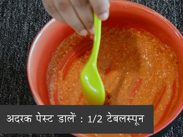 पनीर टिक्‍का रेसिपी