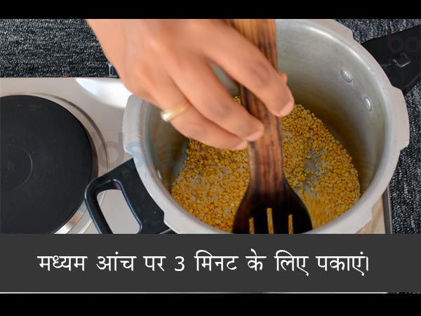 Spicy pongal recipe Spicy pongal recipe