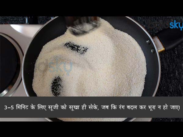 वेजिटेबल उपमा की रेसिपी