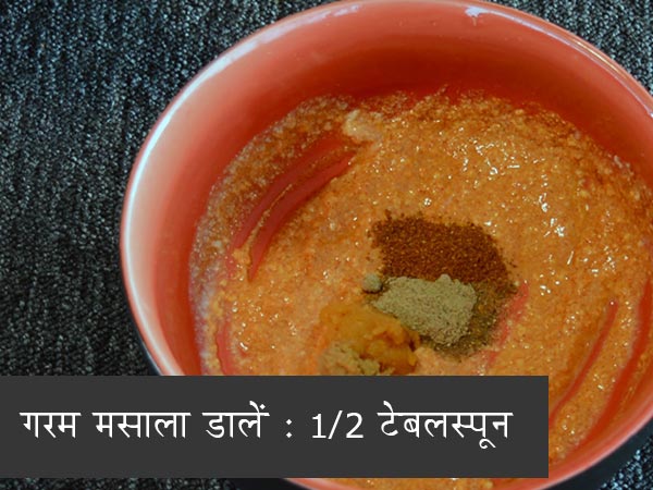 पनीर टिक्‍का रेसिपी