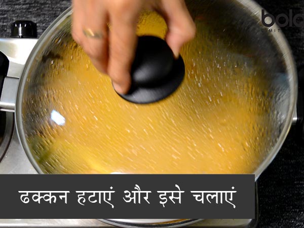 दही भिंडी दही भिंडी