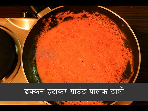 पालक पनीर रेसिपी