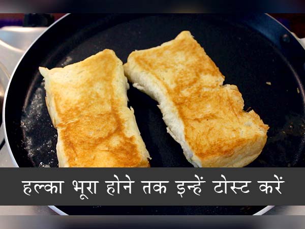 पाव भाजी रेसिपी