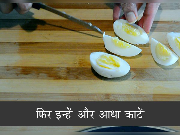 एग मसाला की रेसिपी