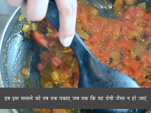 एग मसाला की रेसिपी