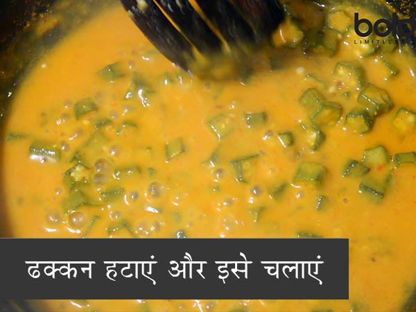 दही भिंडी रेसिपी दही भिंडी रेसिपी