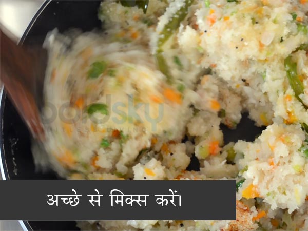 वेजिटेबल उपमा की रेसिपी