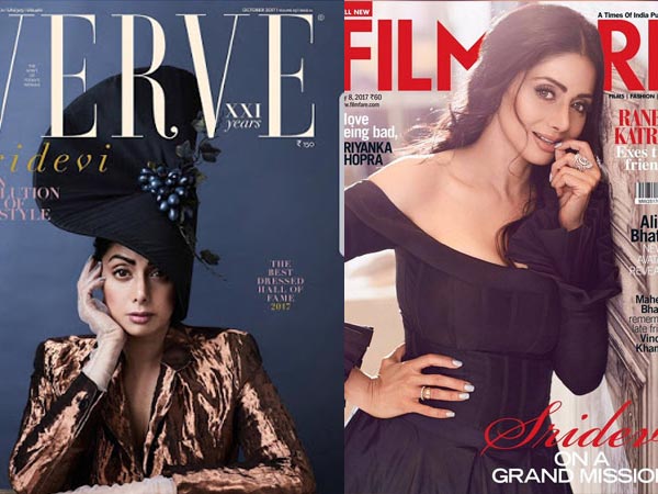 Verve और फिल्‍मफेयर 2017 