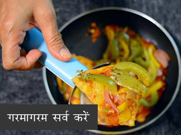 तवा पिज्‍जा रेसिपी