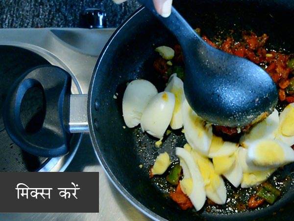 एग मसाला की रेसिपी