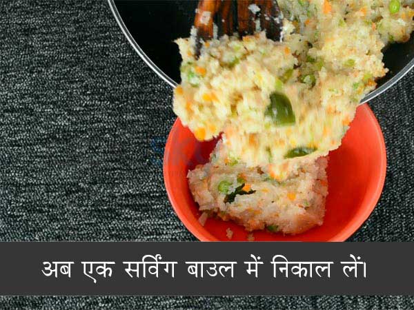 वेजिटेबल उपमा की रेसिपी