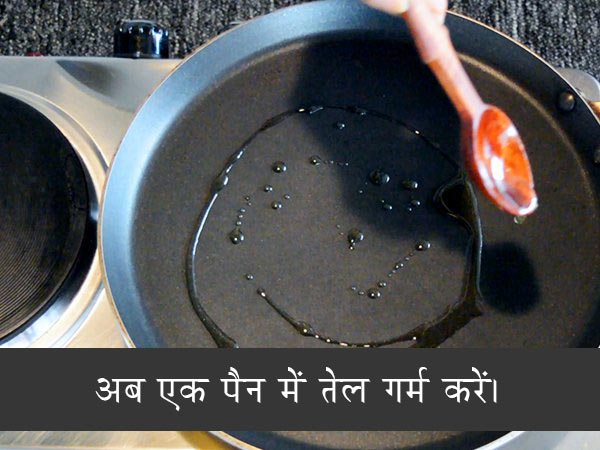 अंडे के आमलेट की रेसिपी अंडे के आमलेट की रेसिपी