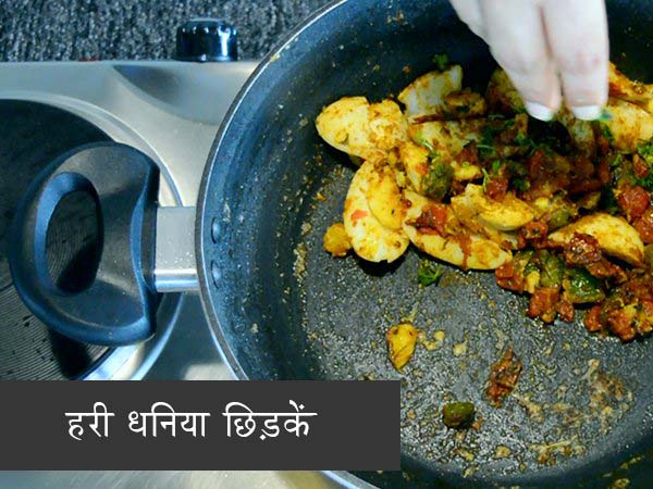 एग मसाला की रेसिपी