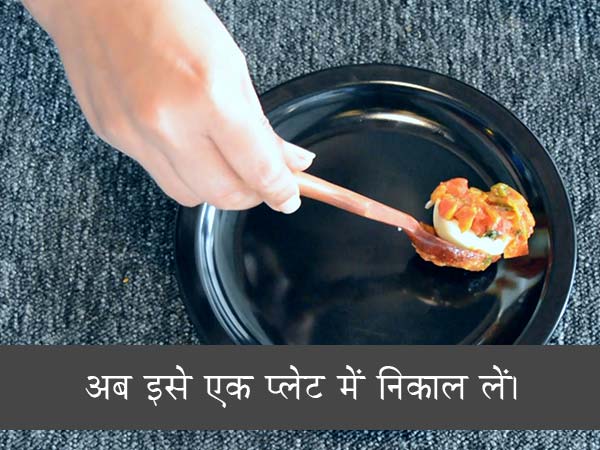 एग मसाला की रेसिपी