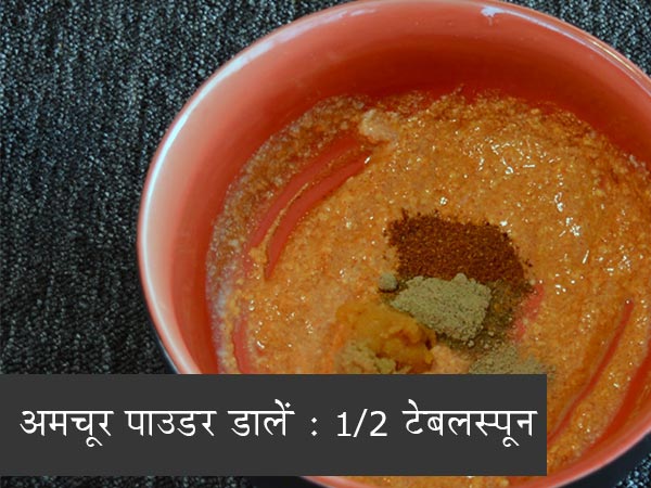 पनीर टिक्‍का रेसिपी