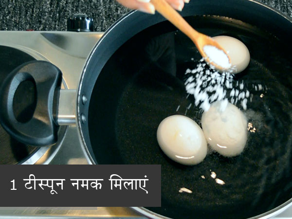 एग मसाला की रेसिपी