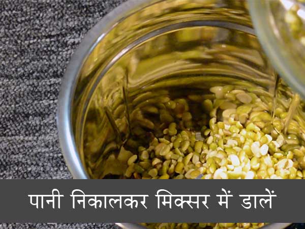 मूंग दाल दही वड़ा रेसिपी