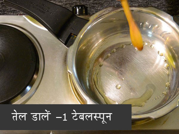 बाजरा खिचड़ी रेसिपी