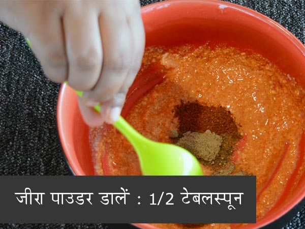 पनीर टिक्‍का रेसिपी