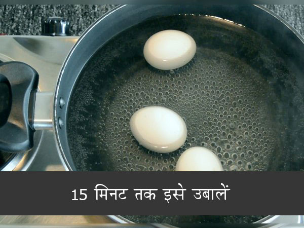 एग मसाला की रेसिपी