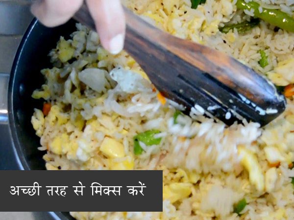 एग फ्राइड राइस रेसिपी