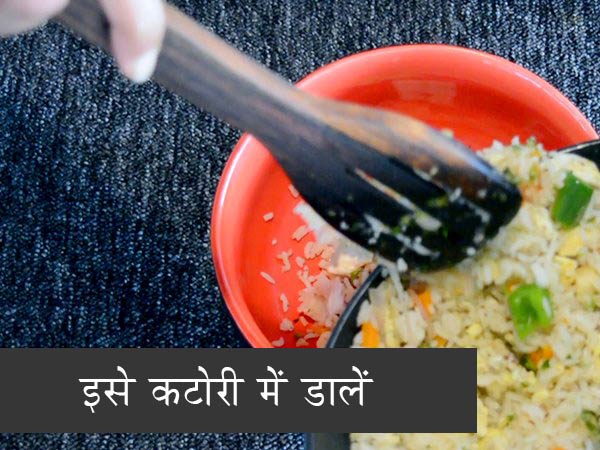 एग फ्राइड राइस रेसिपी