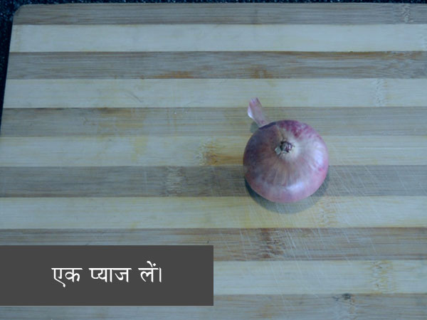 एग मसाला की रेसिपी