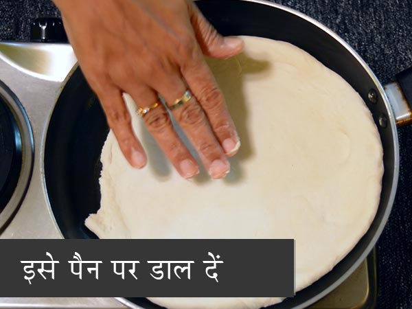 तवा पिज्‍जा रेसिपी