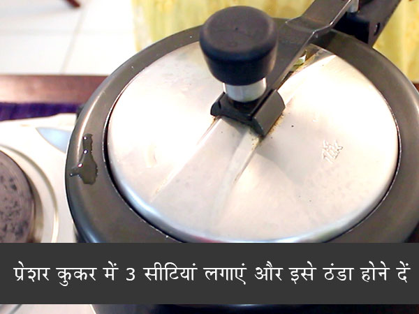 पाव भाजी रेसिपी