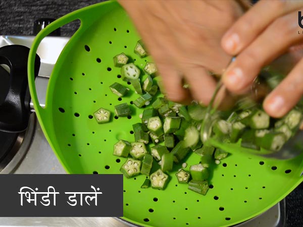 दही भिंडी रेसिपी दही भिंडी रेसिपी