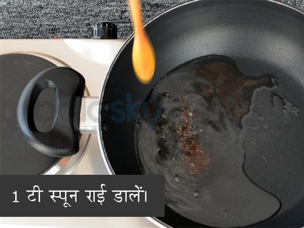 वेजिटेबल उपमा की रेसिपी