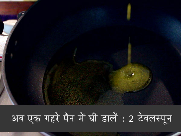 पाव भाजी रेसिपी