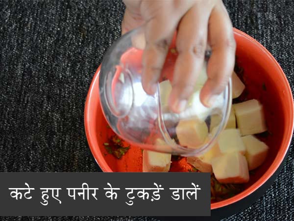 पनीर नगेट्स रेसिपी