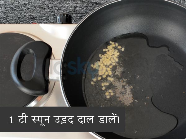 वेजिटेबल उपमा की रेसिपी