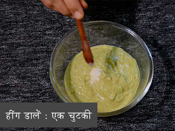 मूंग दाल दही वड़ा रेसिपी